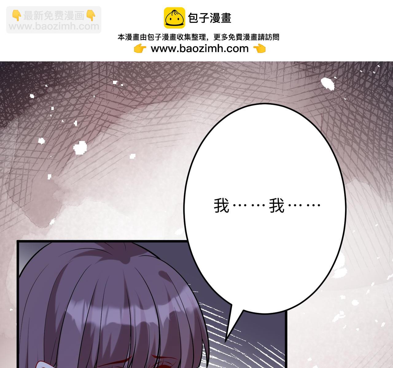 第109话 教唆者是成年人52