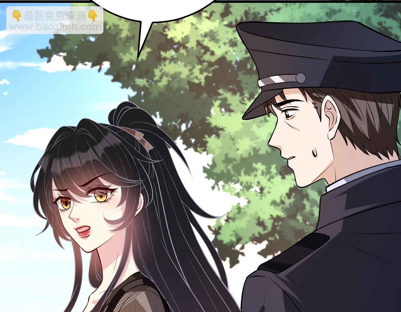 第109话 教唆者是成年人55