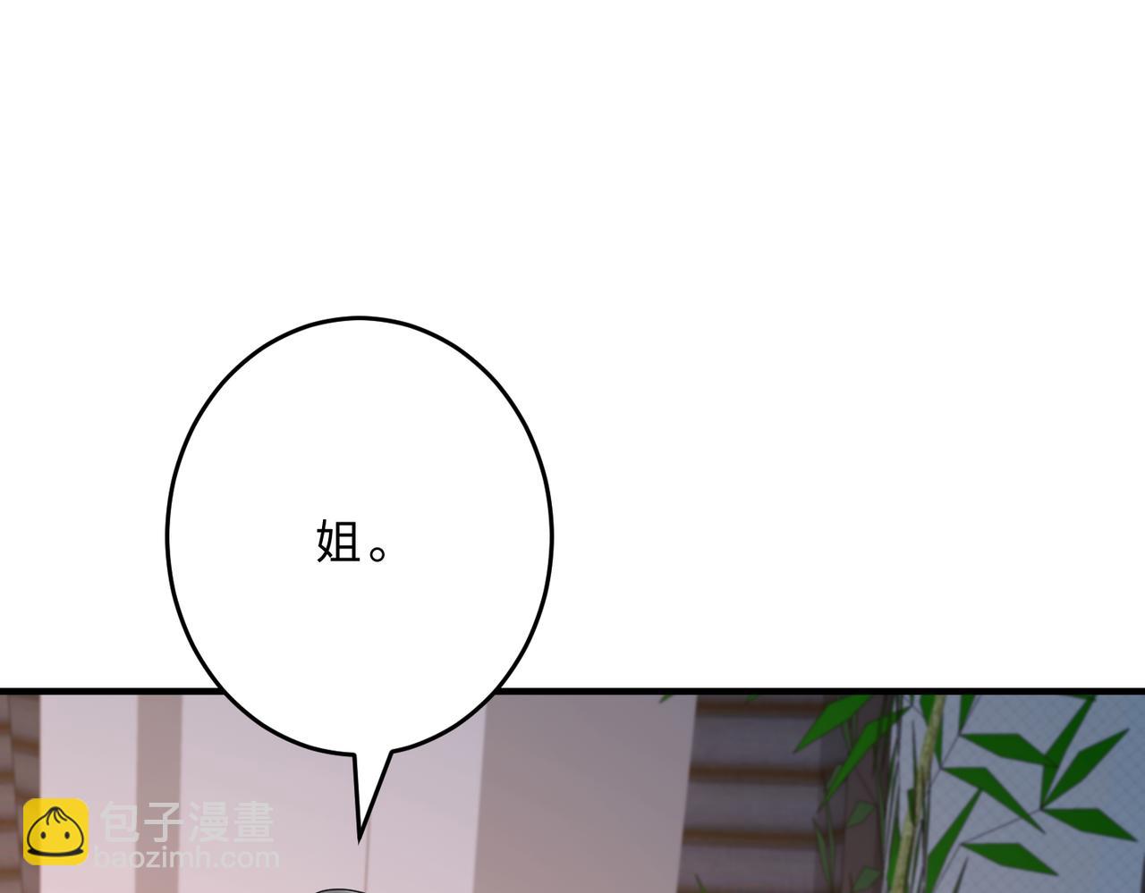 第109话 教唆者是成年人58