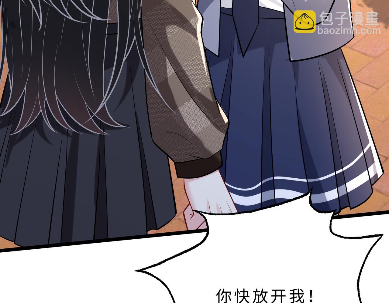 第109话 教唆者是成年人6
