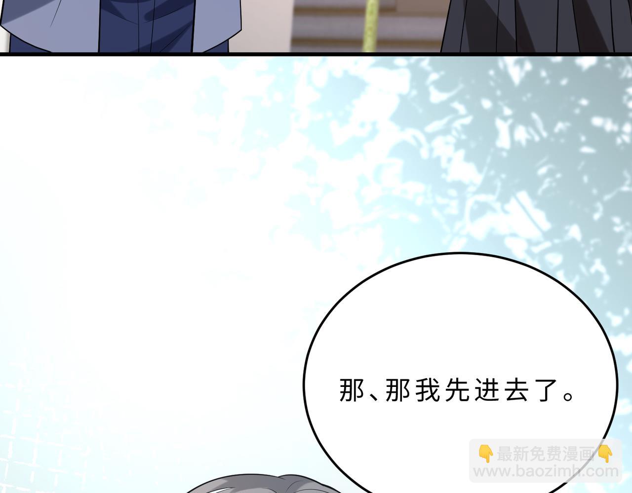 第109话 教唆者是成年人63