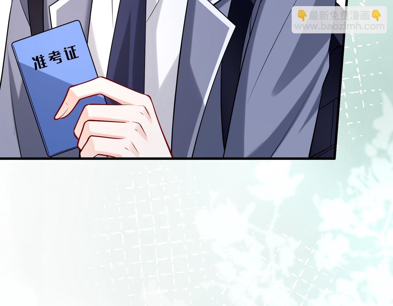 第109话 教唆者是成年人65