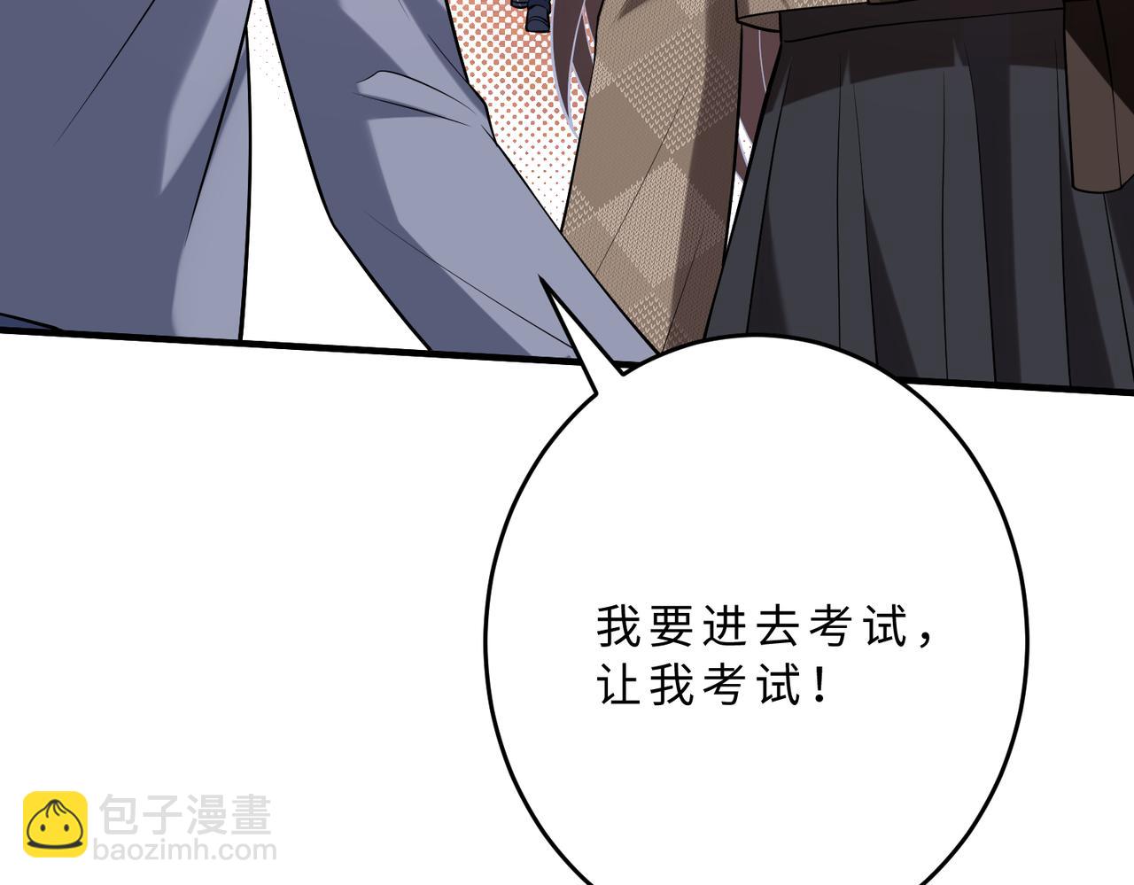 第109话 教唆者是成年人68