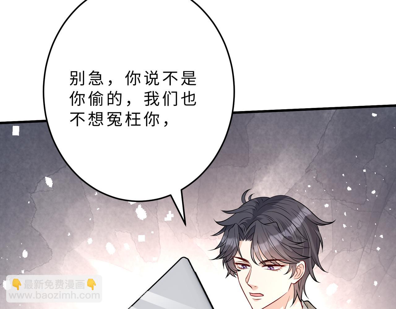 第109话 教唆者是成年人72
