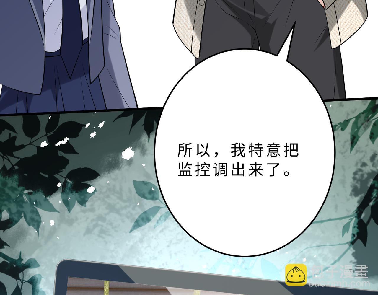 第109话 教唆者是成年人74