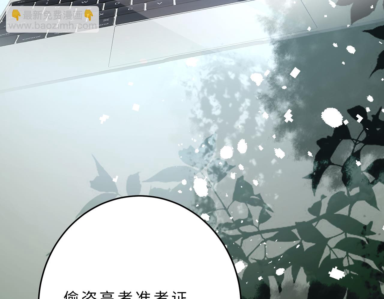 第109话 教唆者是成年人77