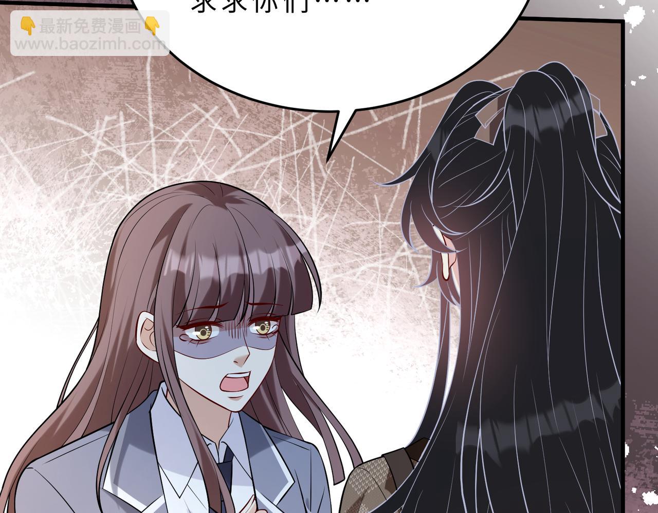 第109话 教唆者是成年人81
