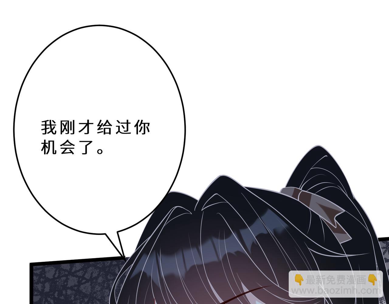 第109话 教唆者是成年人84
