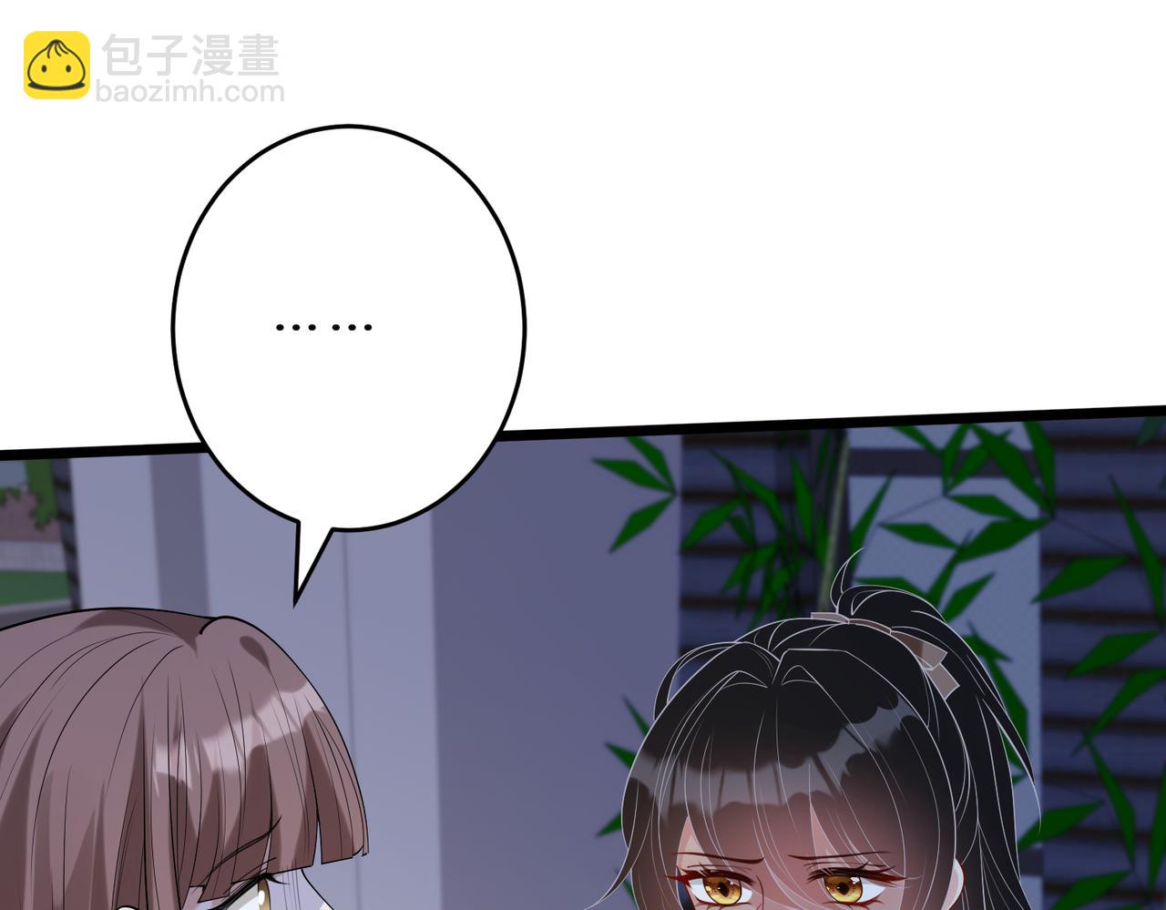 第109话 教唆者是成年人86