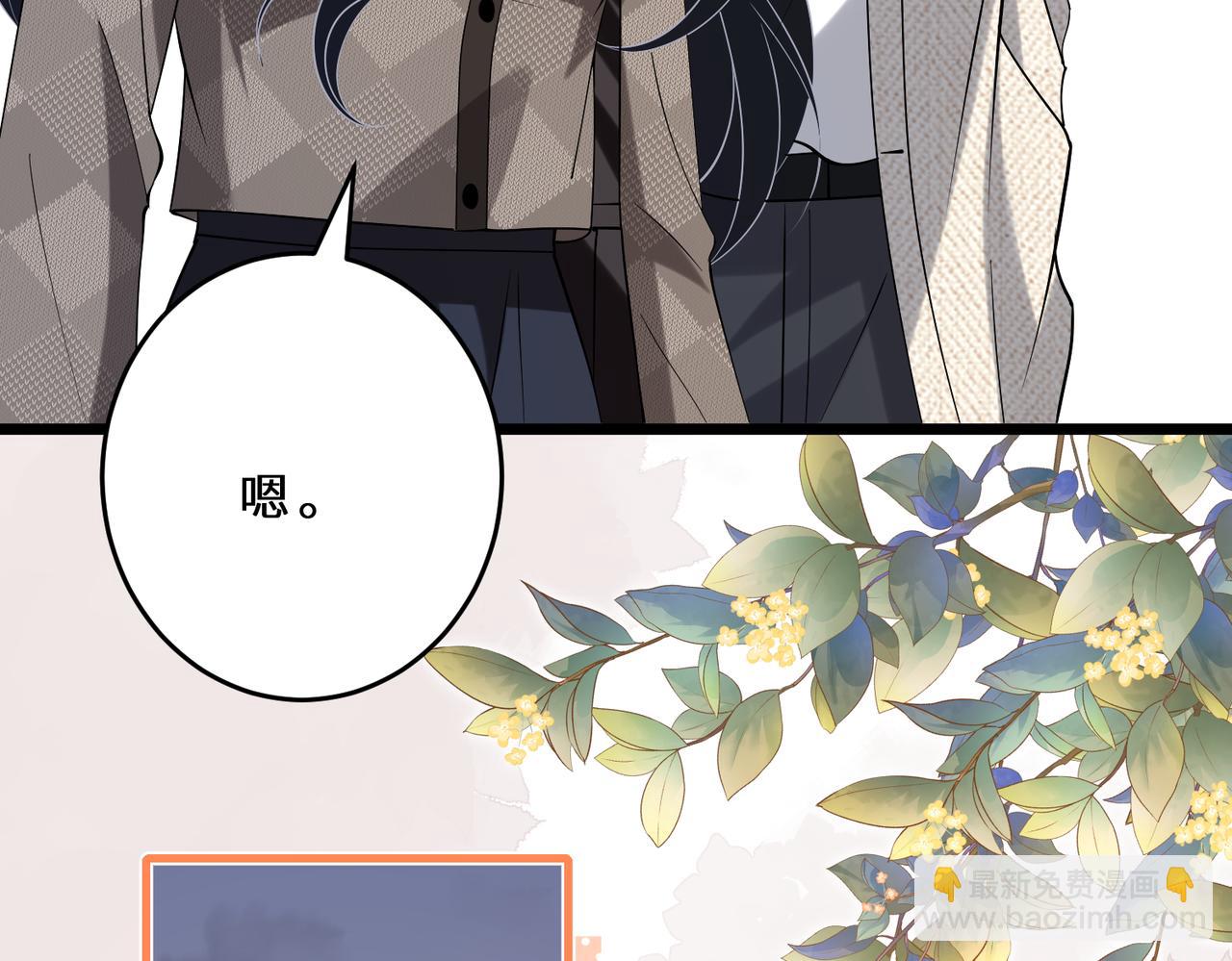 第109话 教唆者是成年人98
