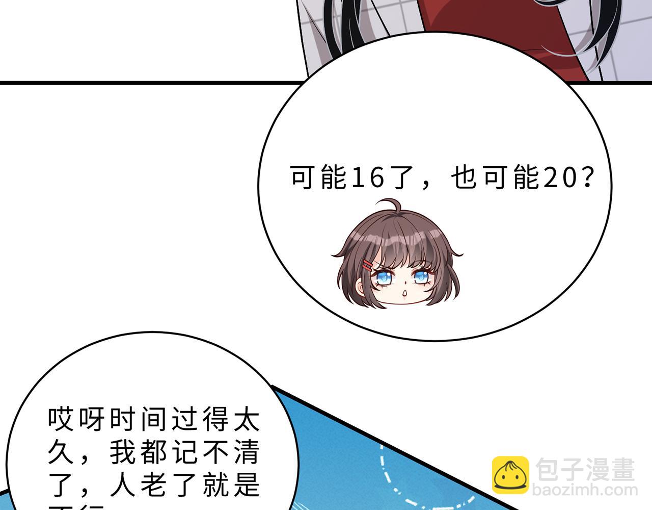 第111话 诺顿大学10