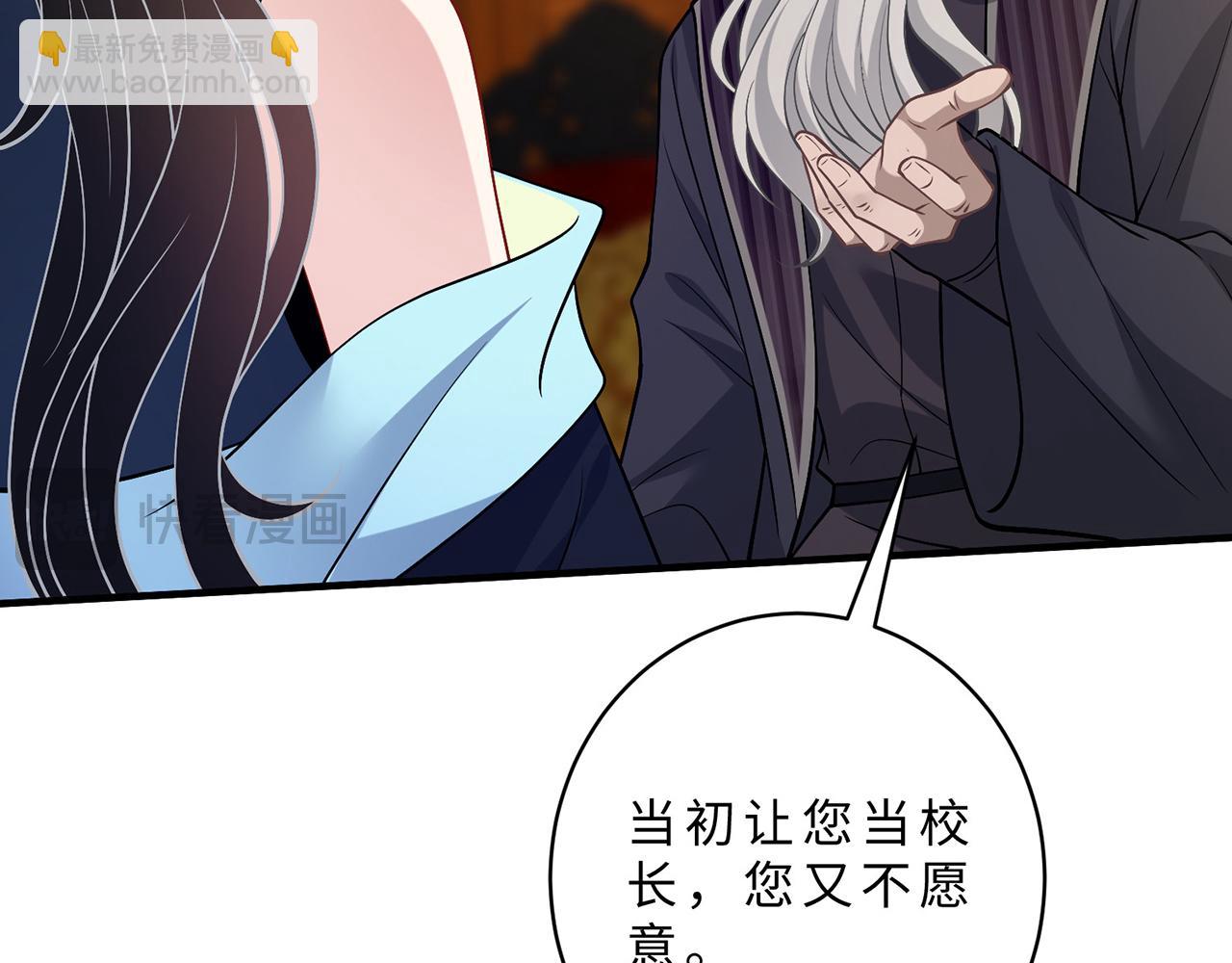 第111话 诺顿大学101