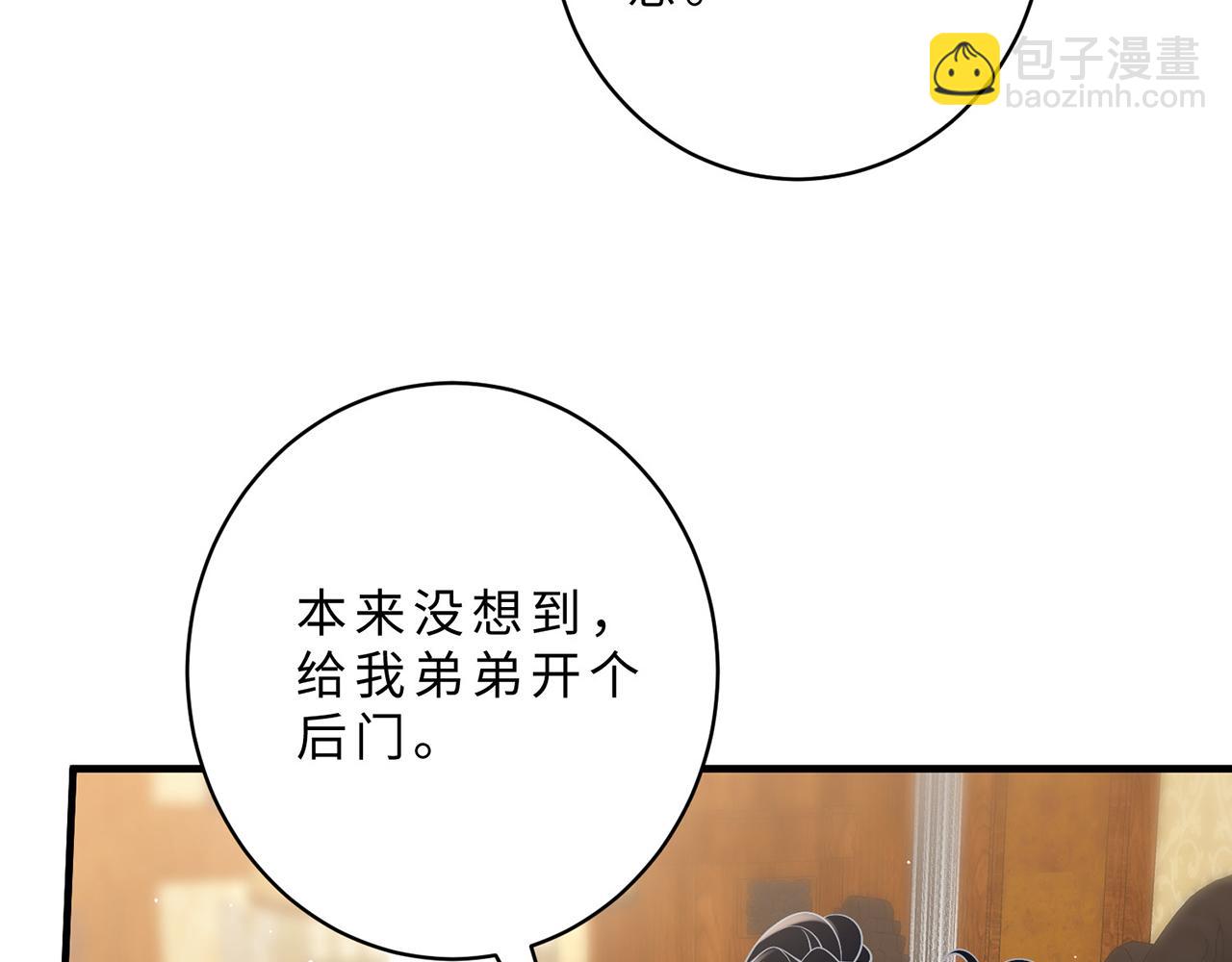 第111话 诺顿大学102