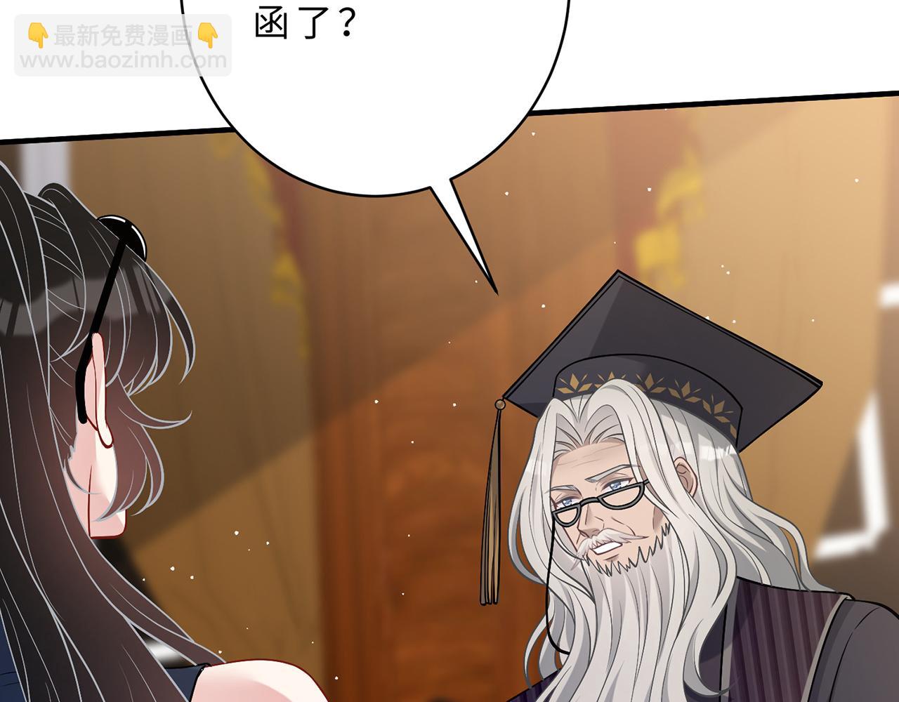 第111话 诺顿大学104