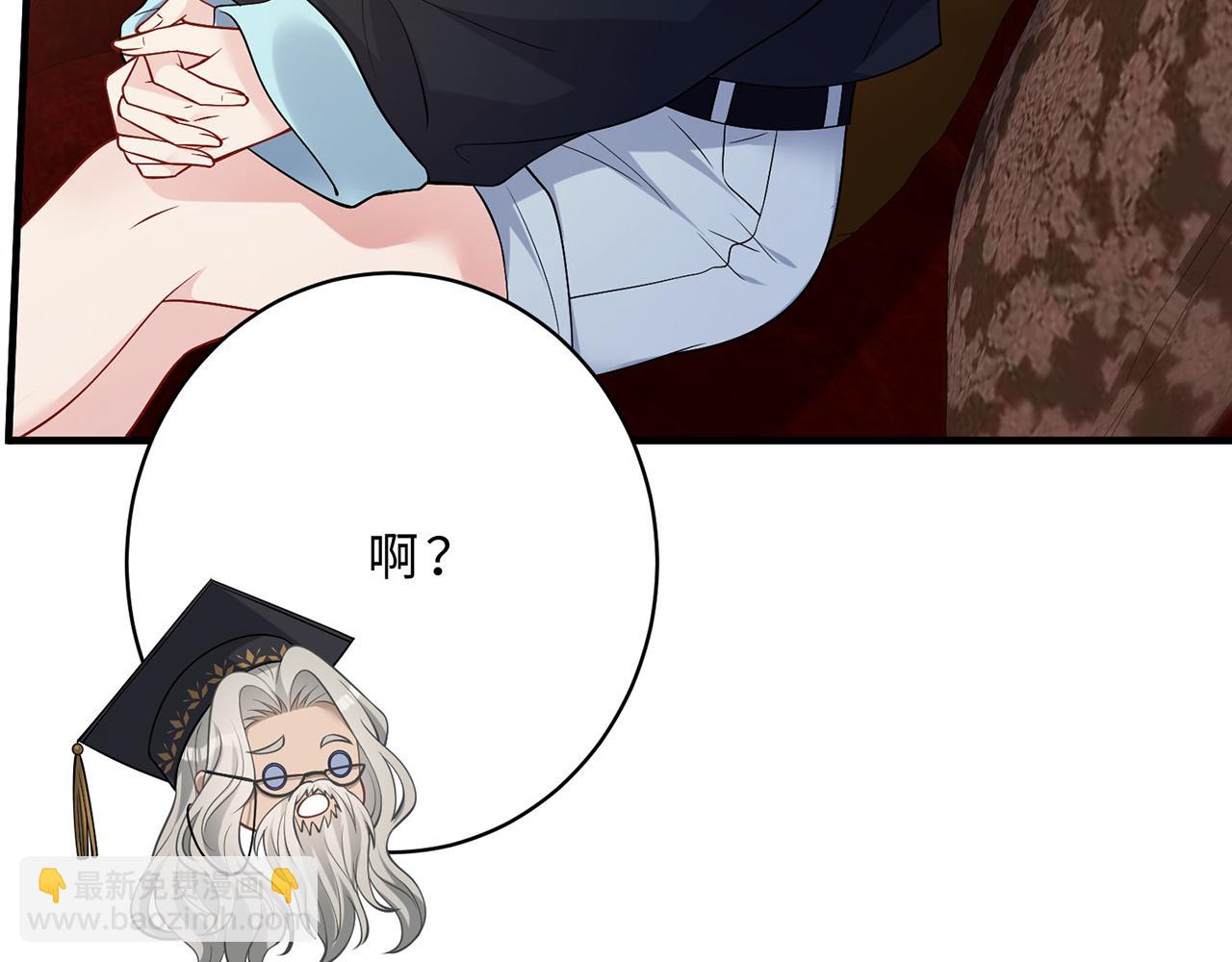 第111话 诺顿大学108