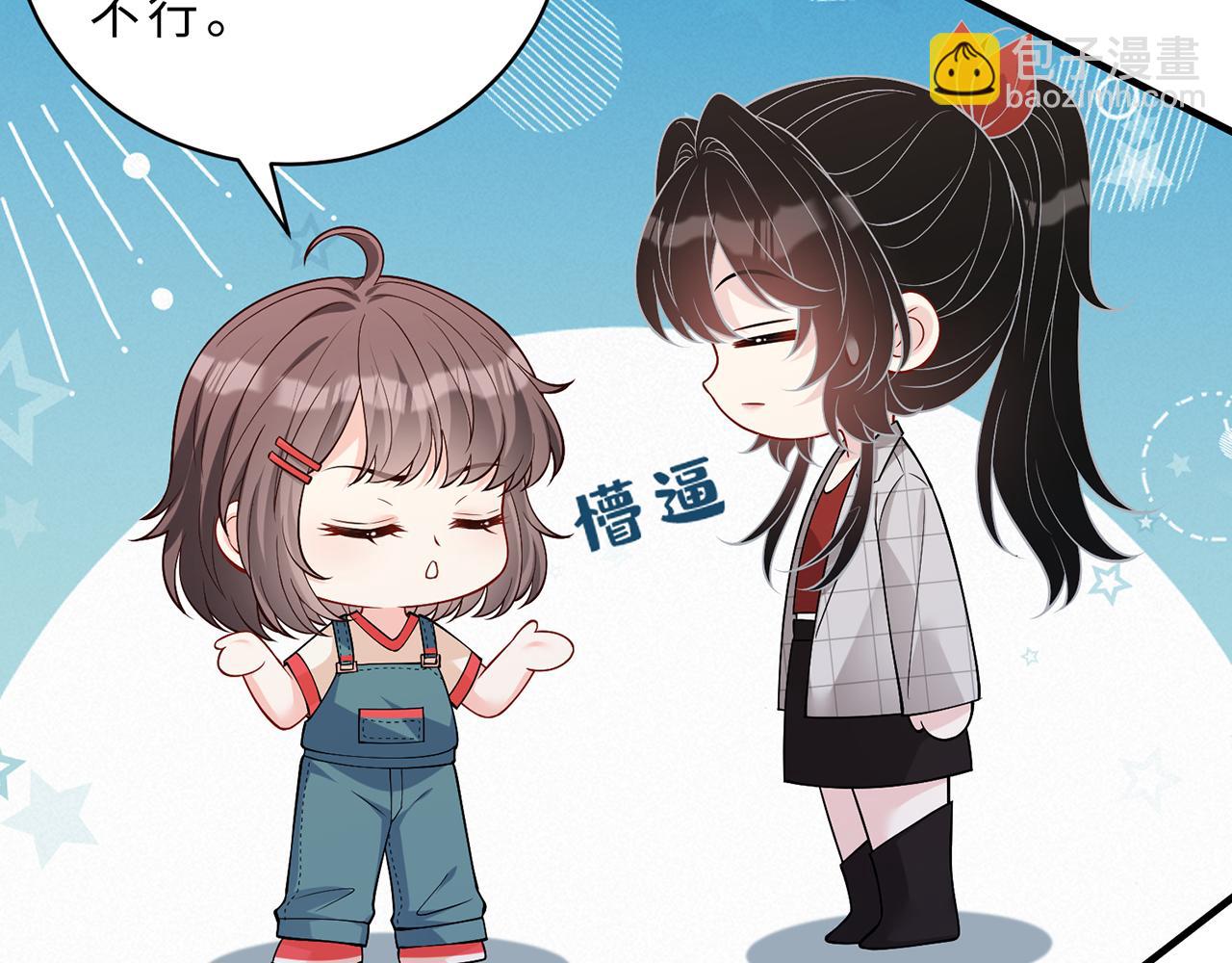 第111话 诺顿大学11