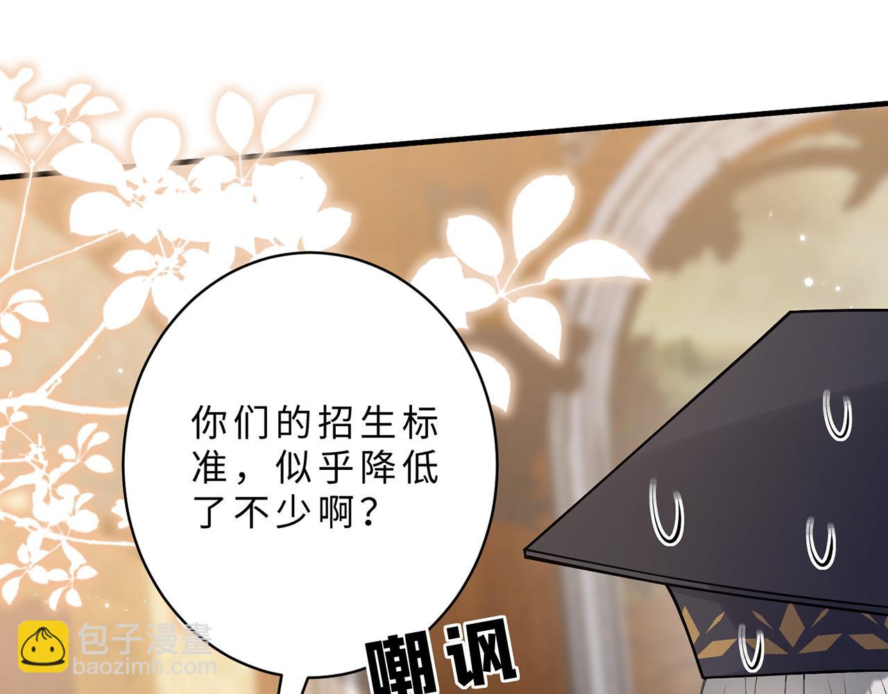 第111话 诺顿大学115
