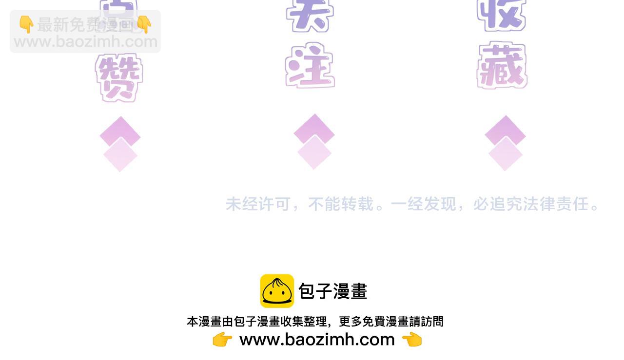 第111话 诺顿大学121