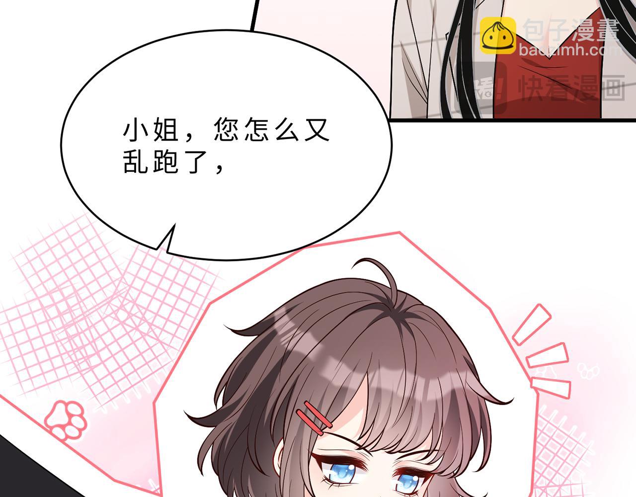 第111话 诺顿大学15