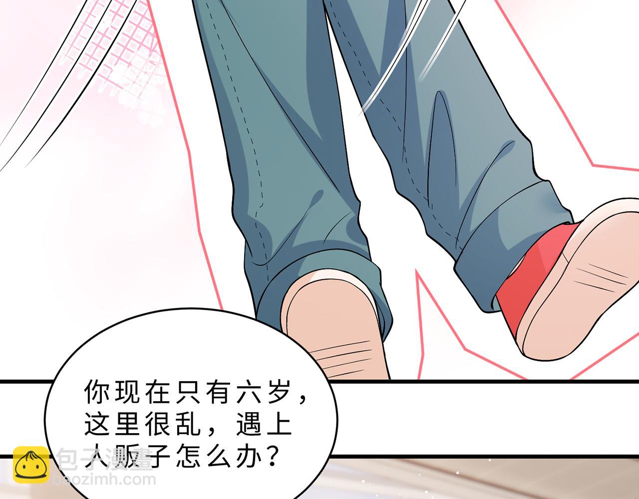 第111话 诺顿大学17