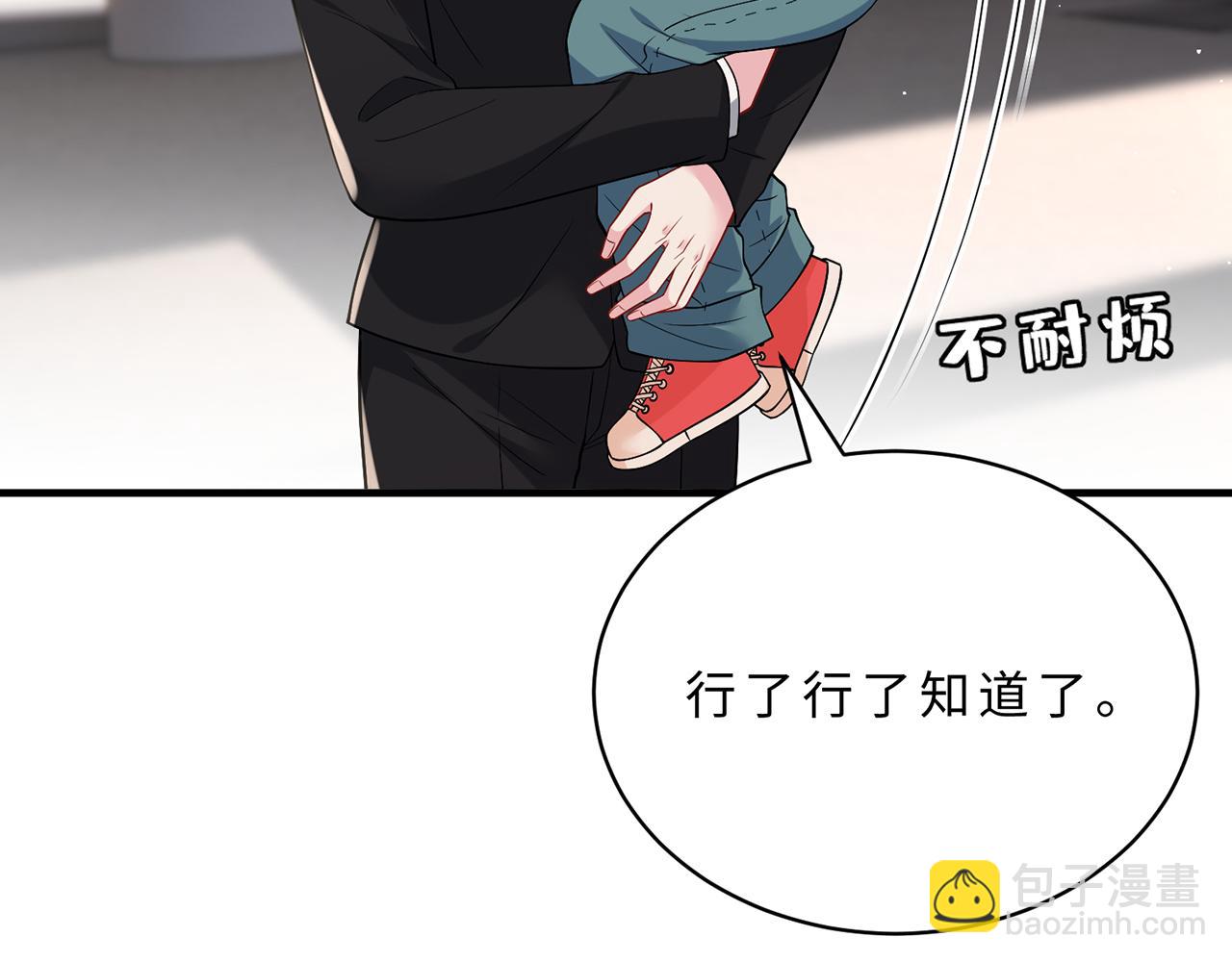 第111话 诺顿大学19
