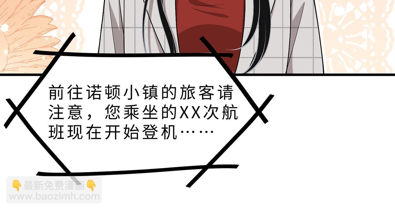 第111话 诺顿大学23