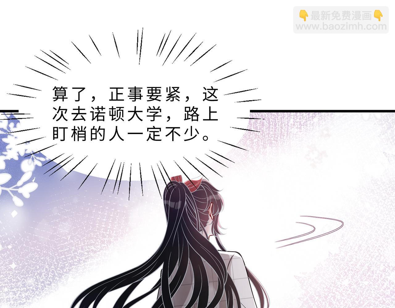 第111话 诺顿大学24
