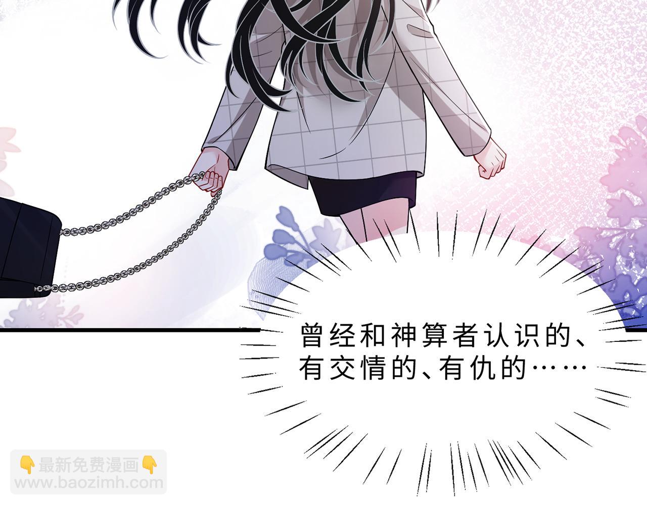 第111话 诺顿大学25