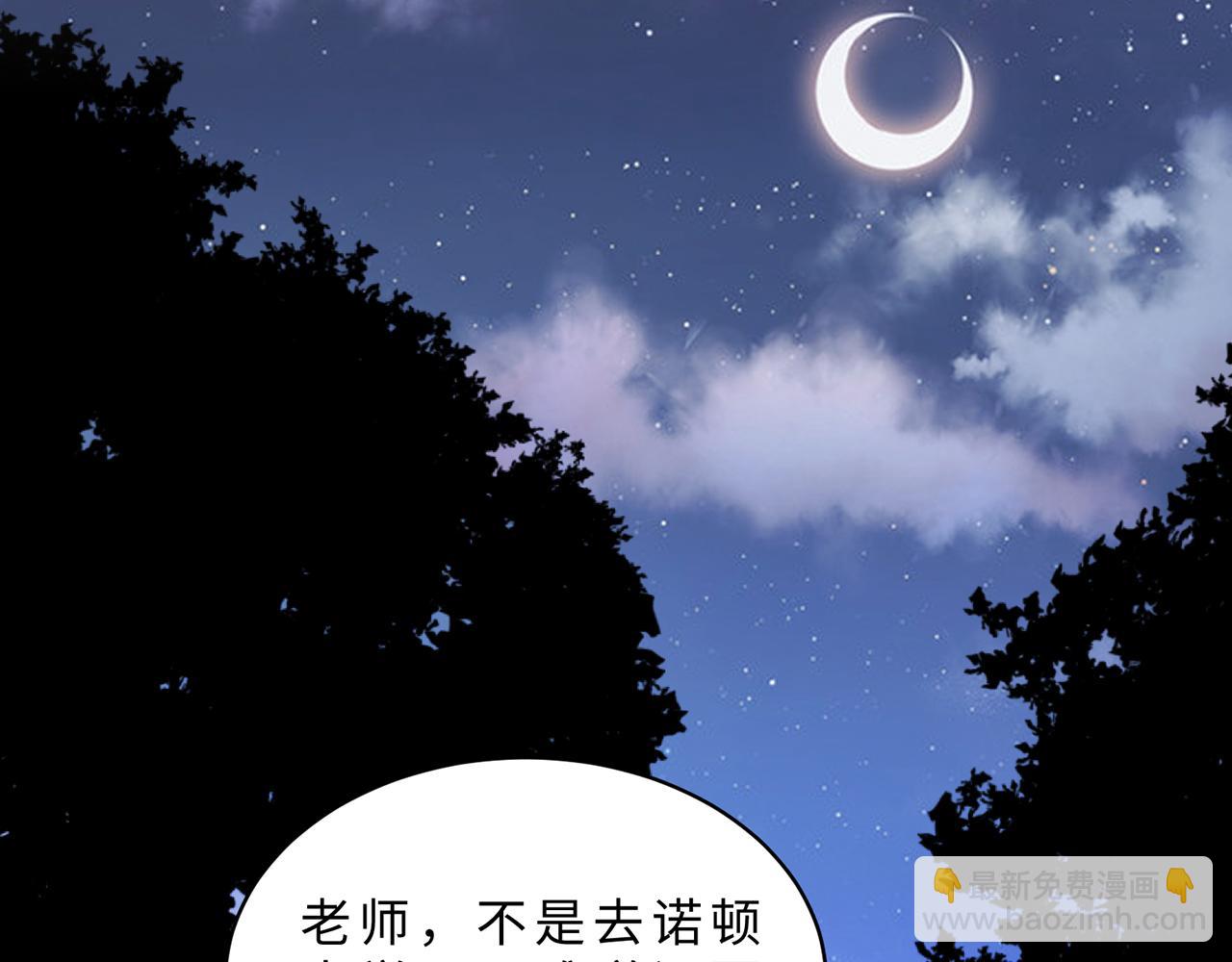 第111话 诺顿大学38