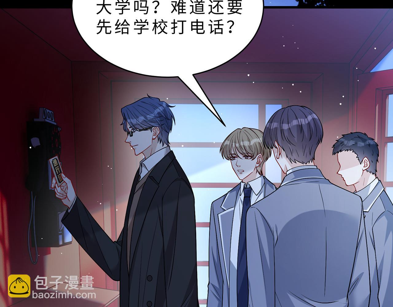 第111话 诺顿大学39