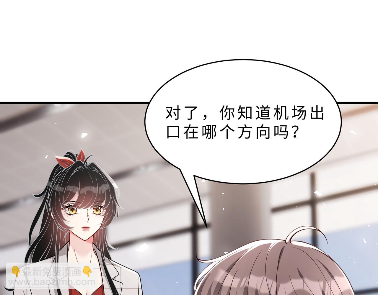 第111话 诺顿大学4