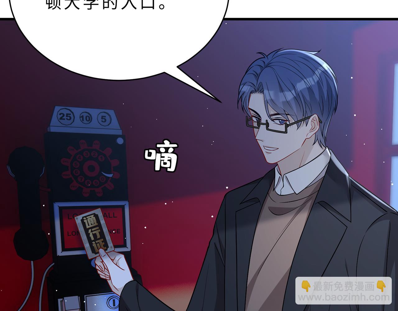 第111话 诺顿大学41