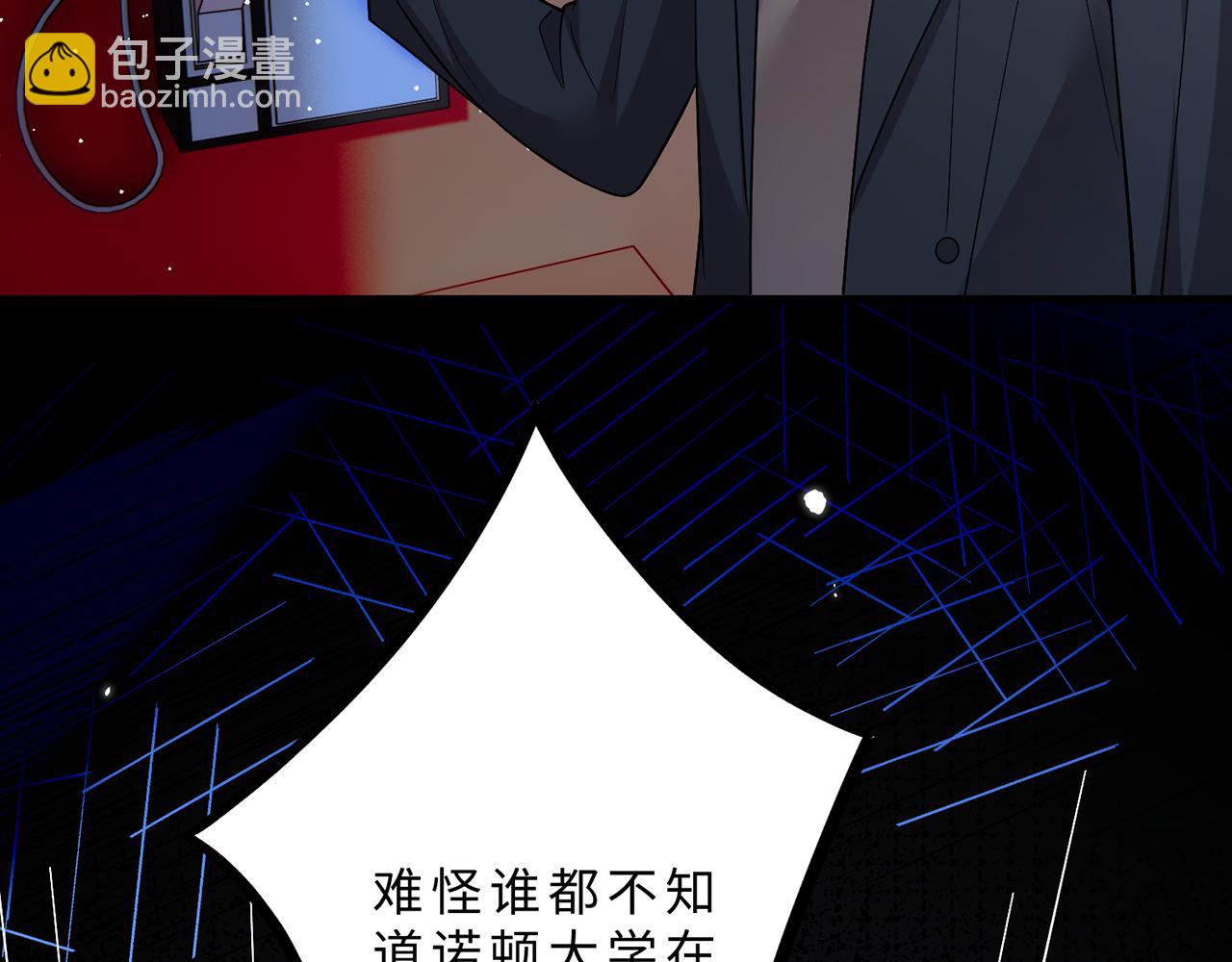 第111话 诺顿大学42