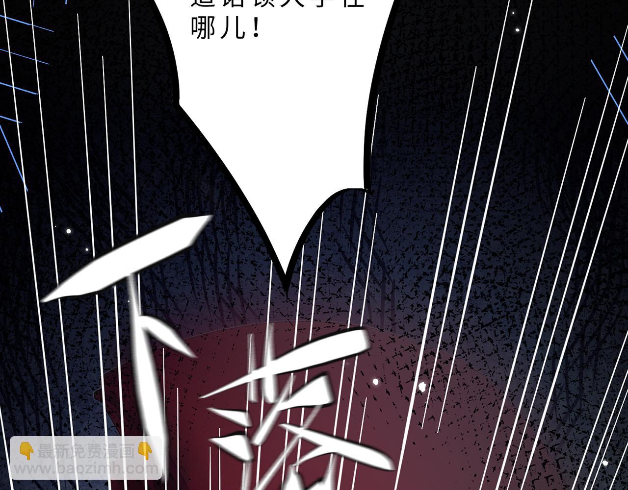 第111话 诺顿大学43