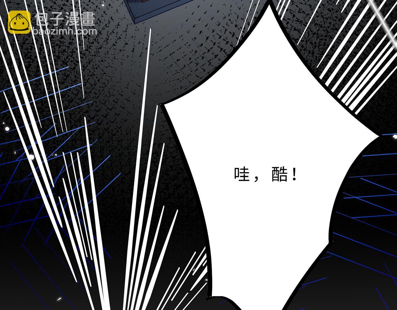 第111话 诺顿大学45