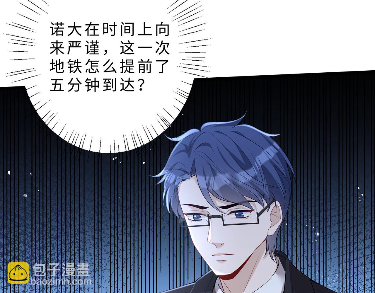 第111话 诺顿大学54