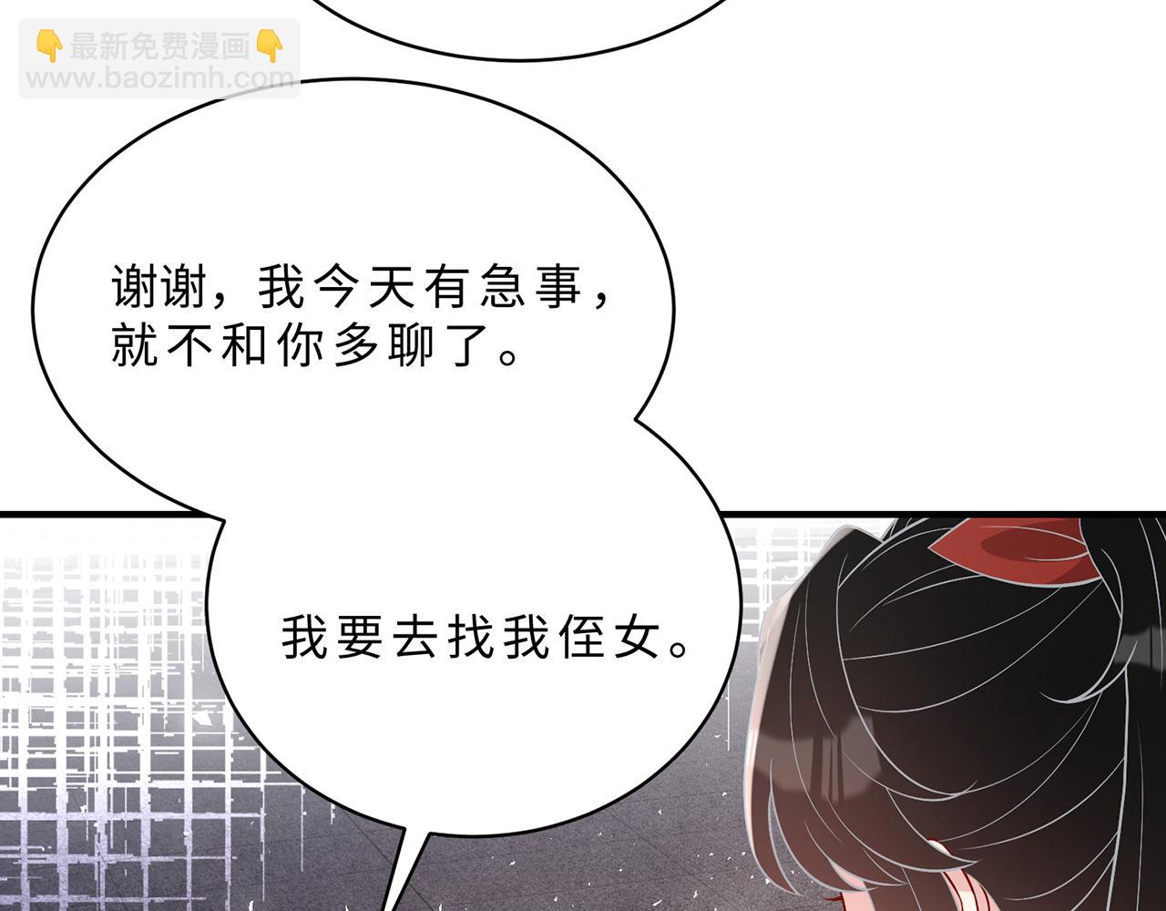 第111话 诺顿大学6