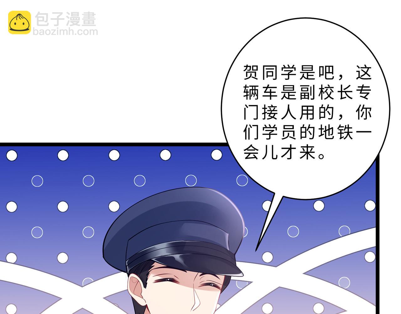 第111话 诺顿大学60