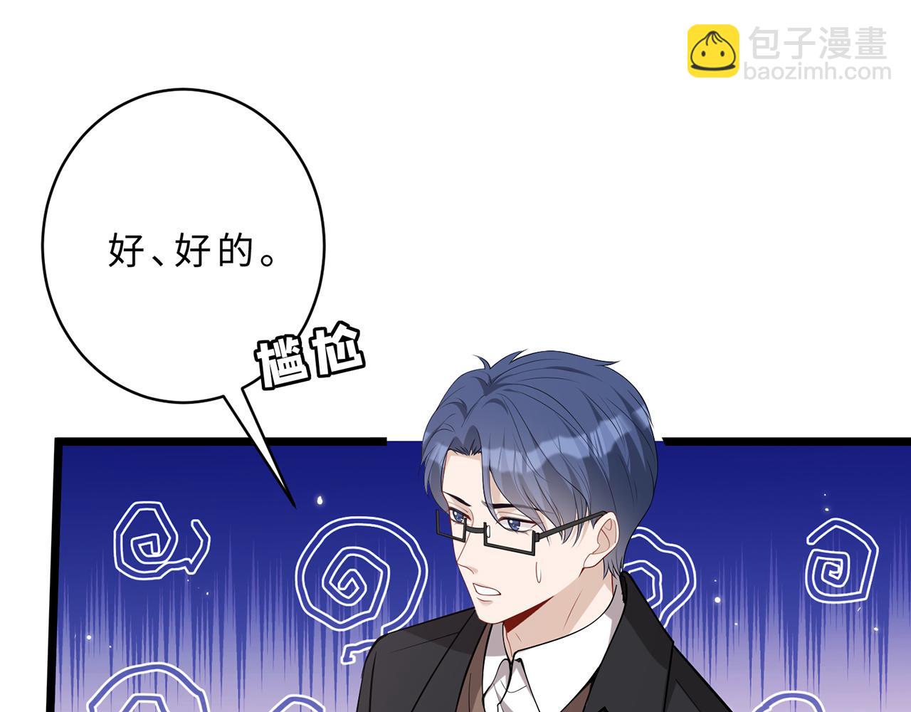 第111话 诺顿大学63