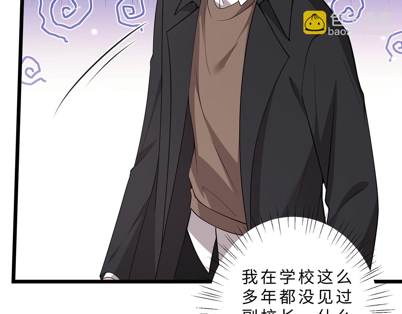 第111话 诺顿大学64