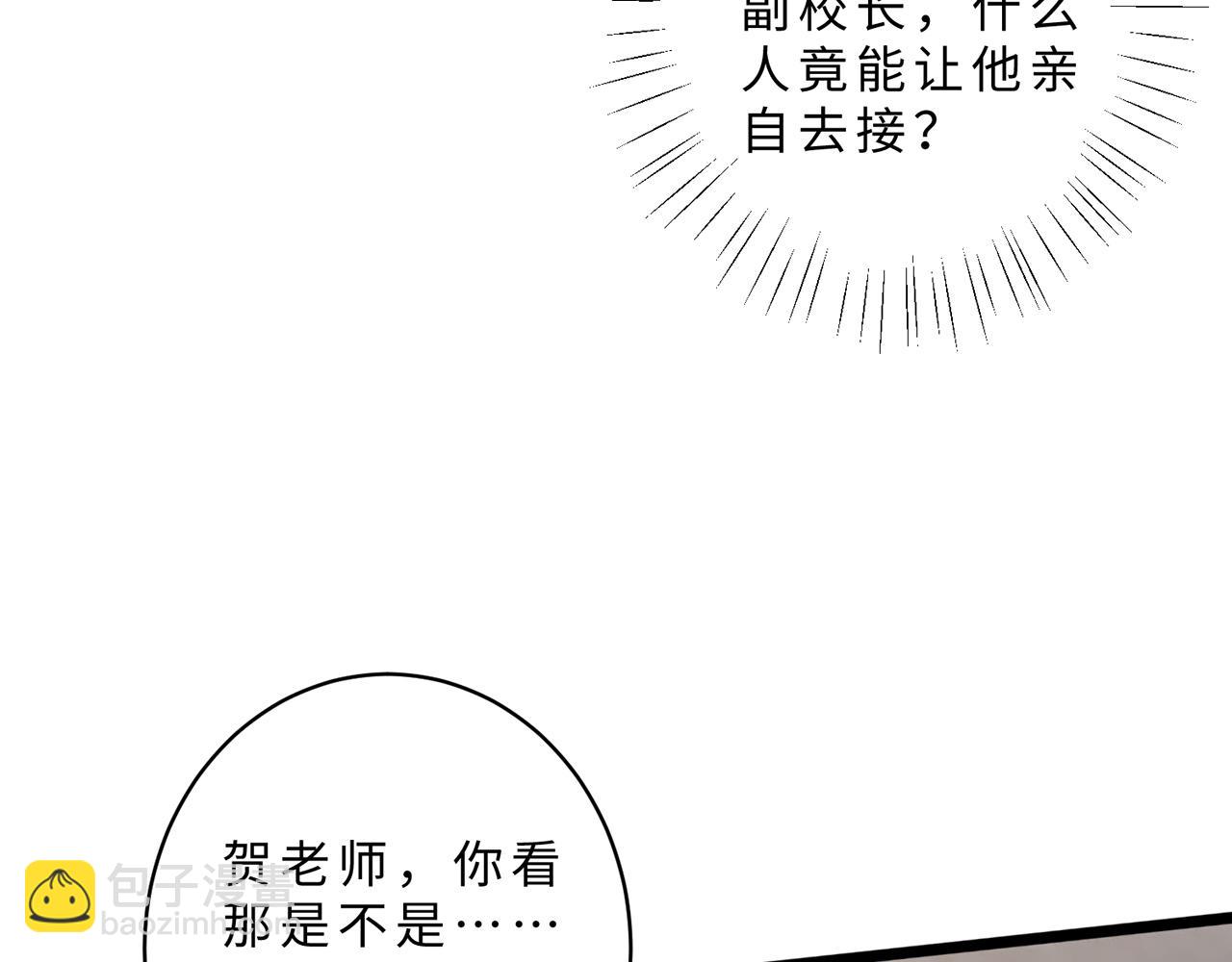 第111话 诺顿大学65