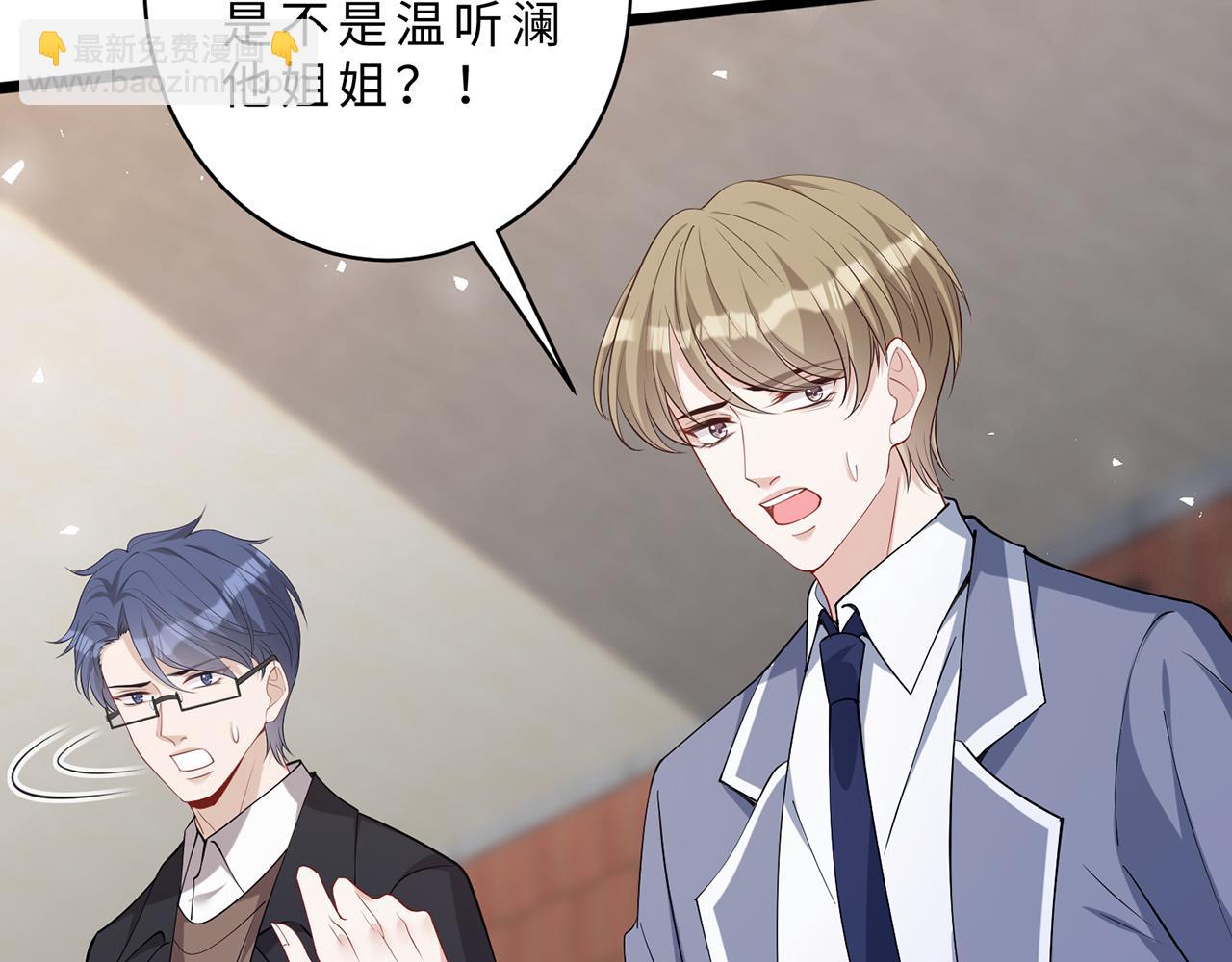 第111话 诺顿大学66