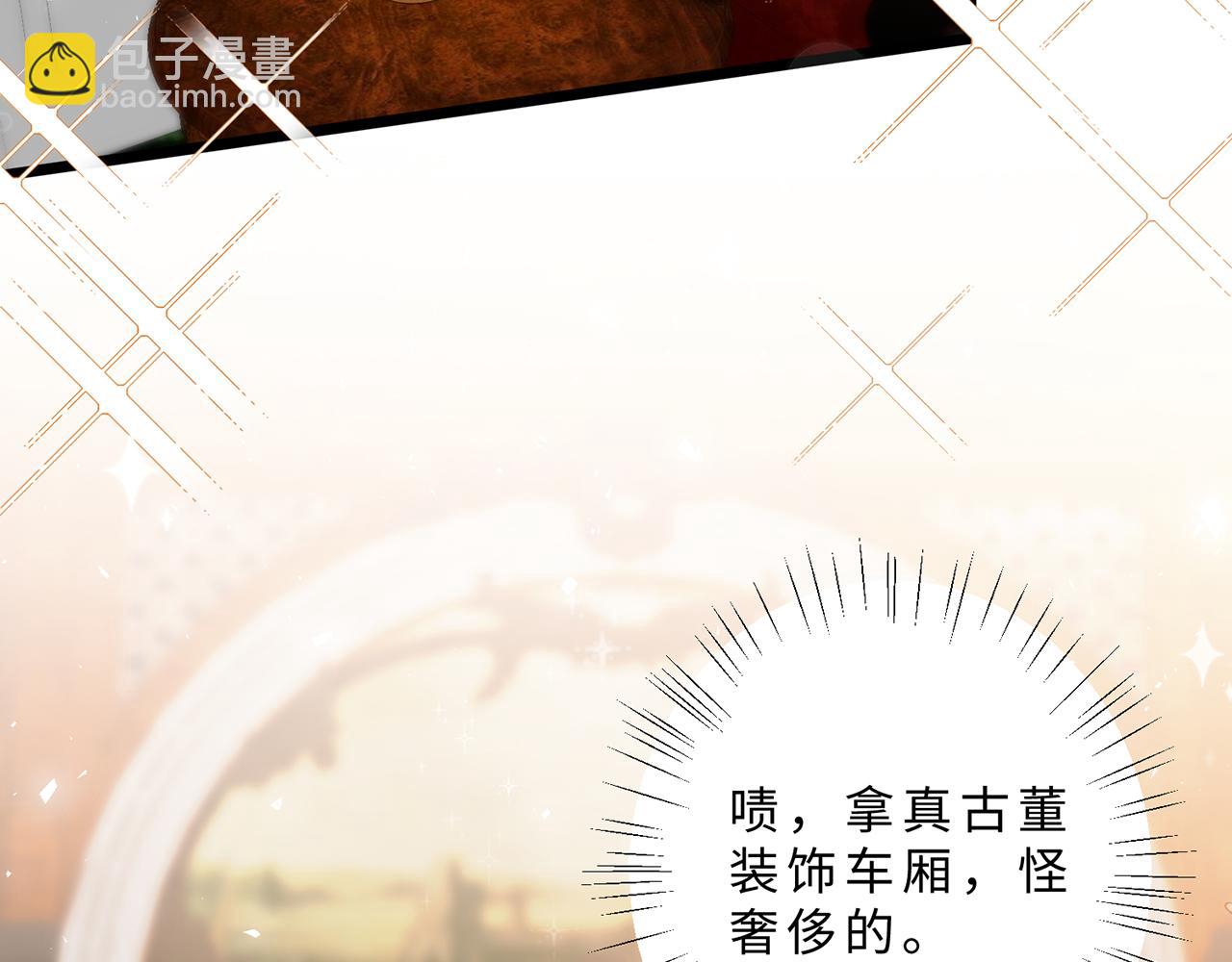 第111话 诺顿大学73