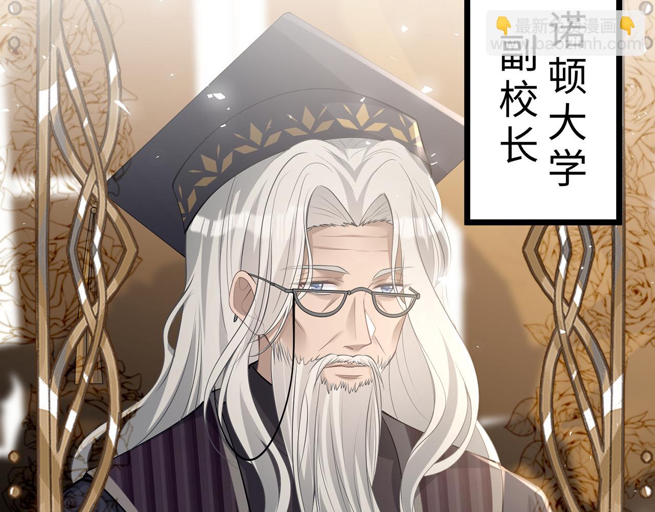 第111话 诺顿大学79