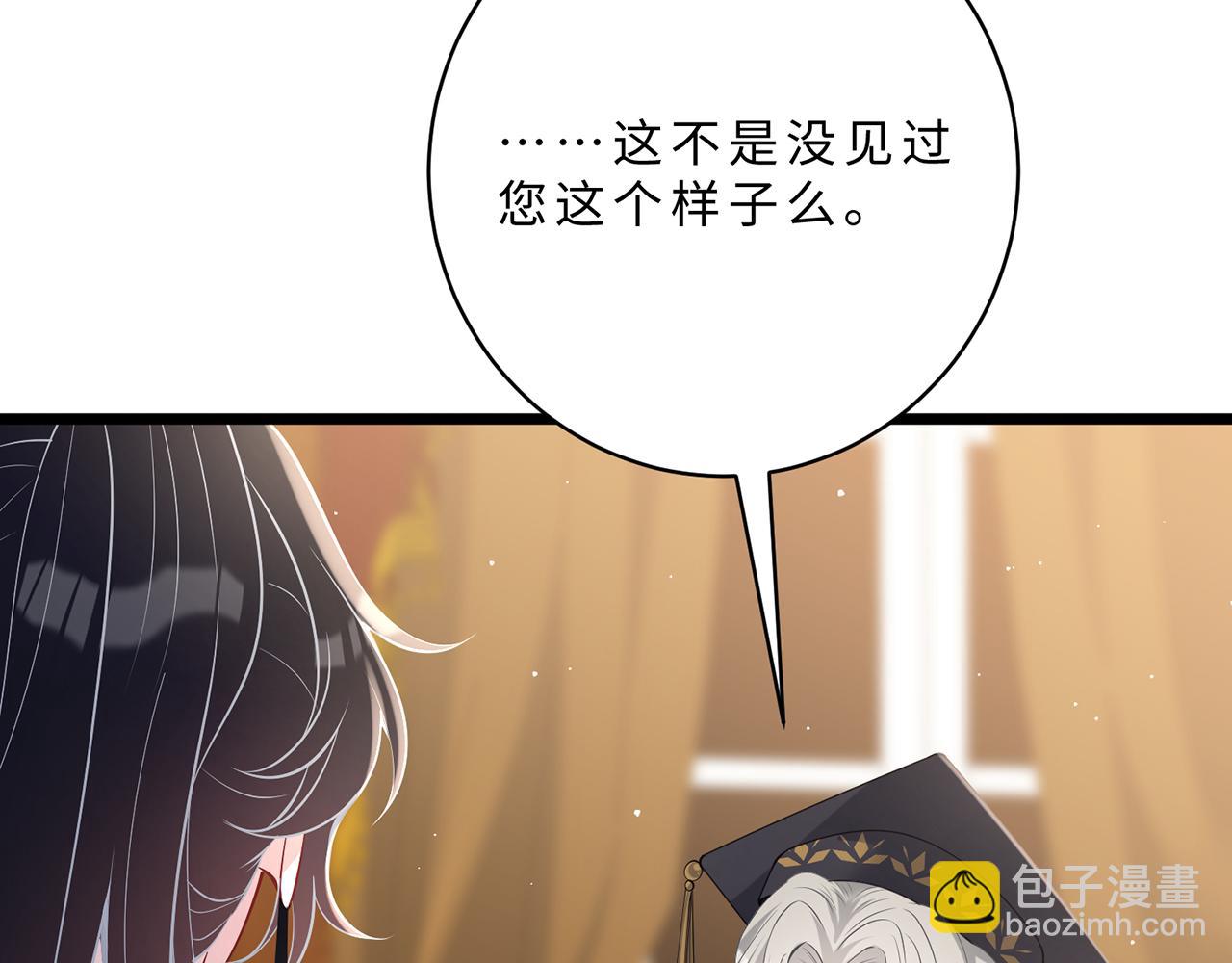 第111话 诺顿大学88