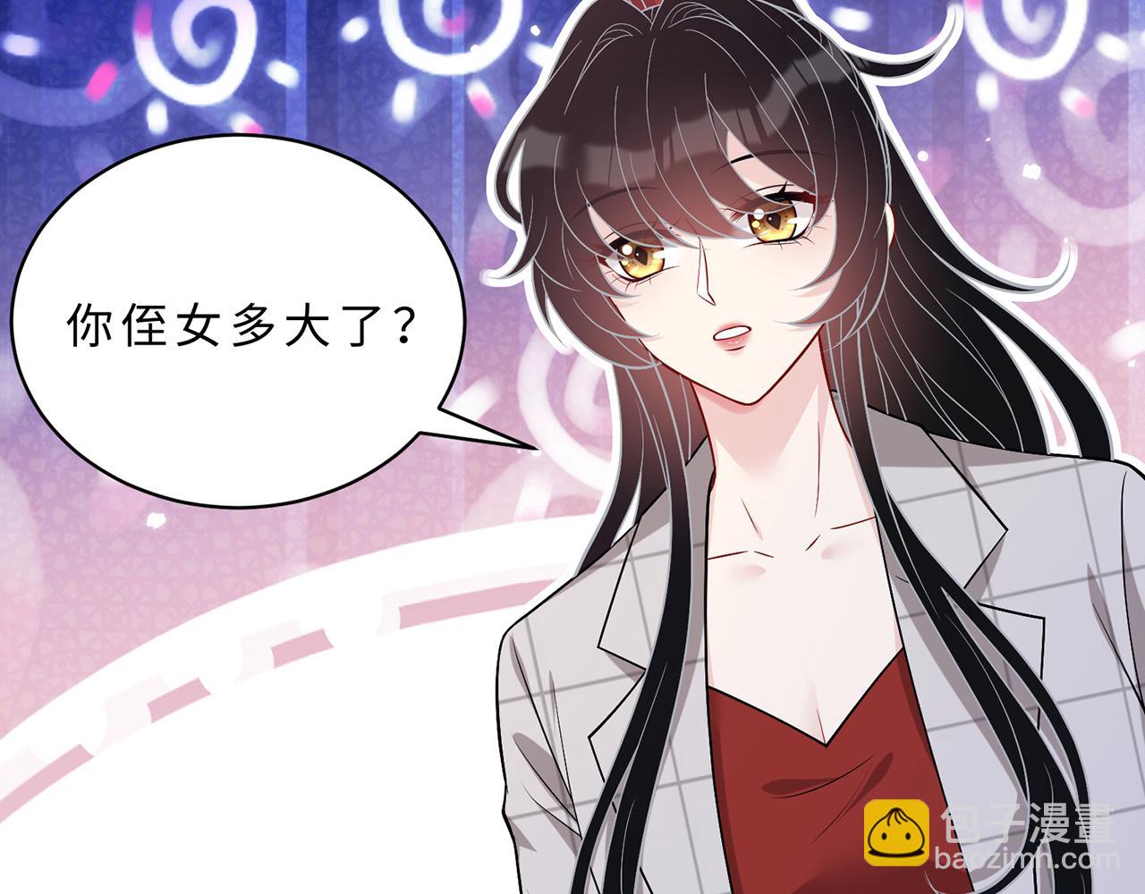 第111话 诺顿大学9