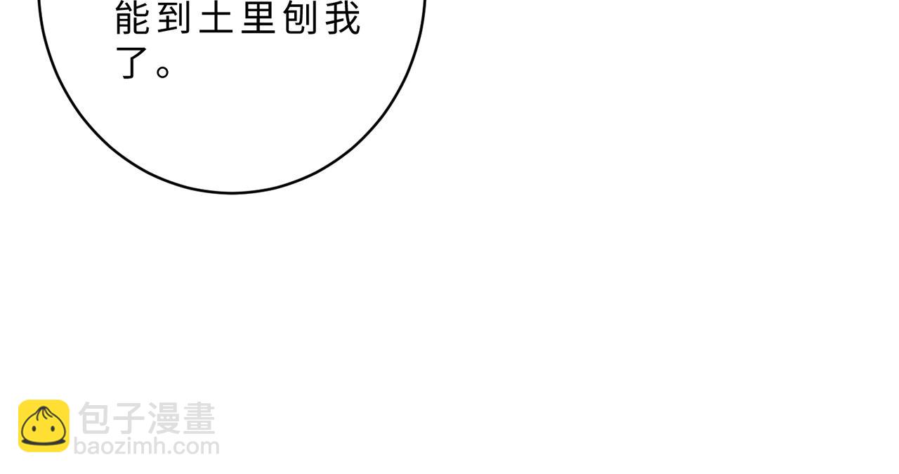 第111话 诺顿大学96