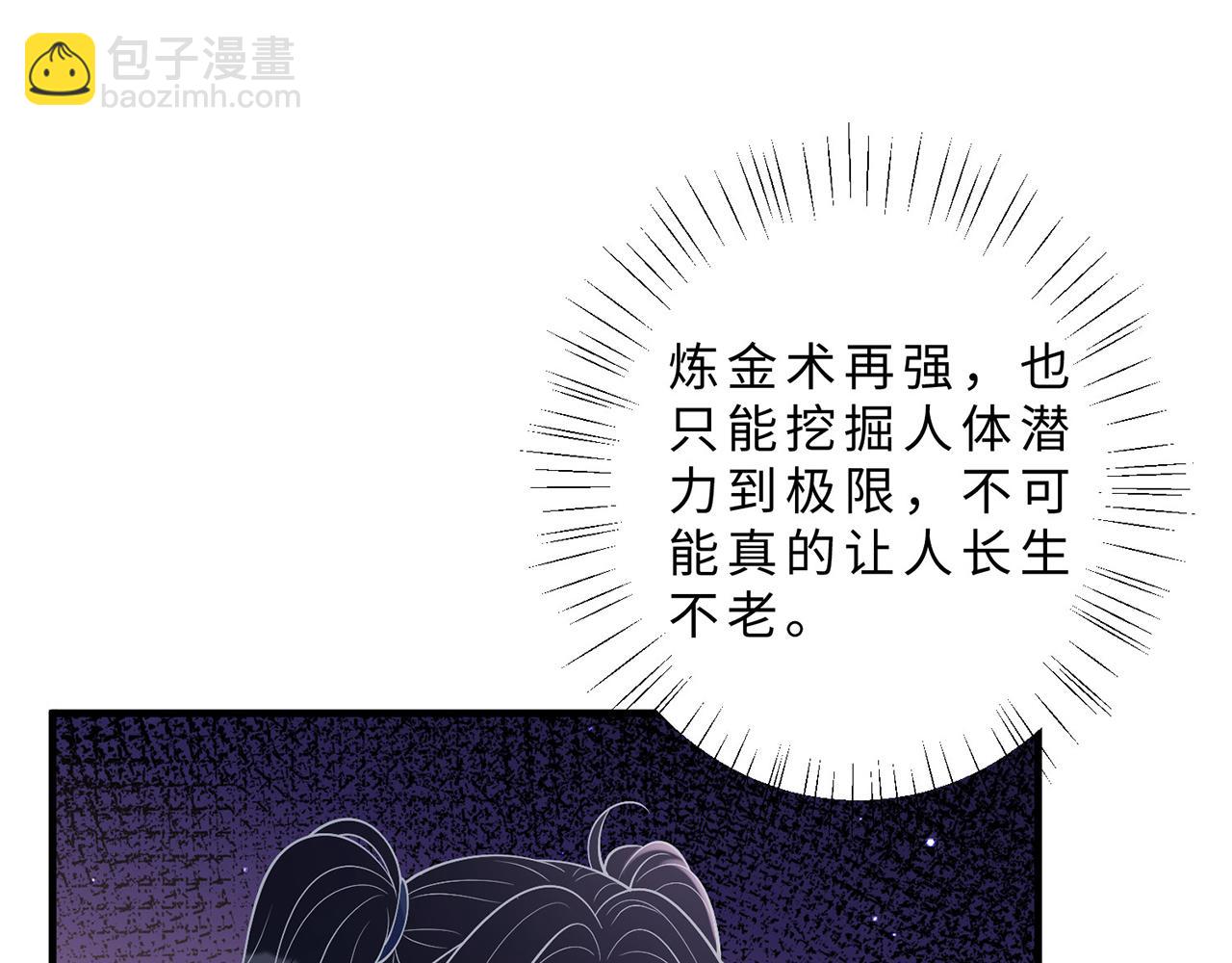 第111话 诺顿大学97