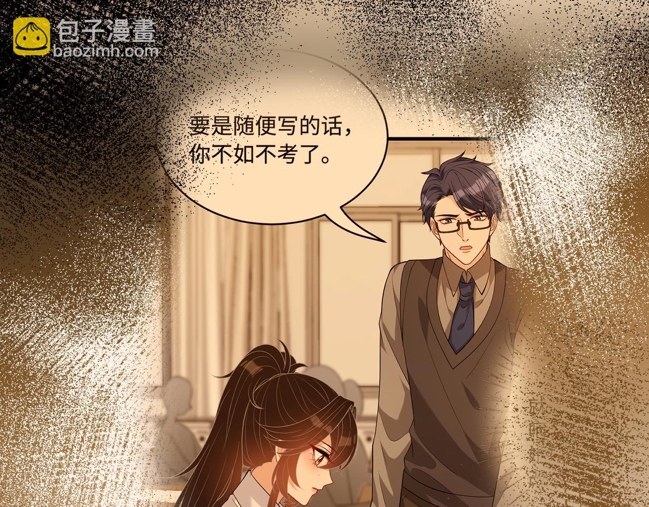 第112话 滚出去101