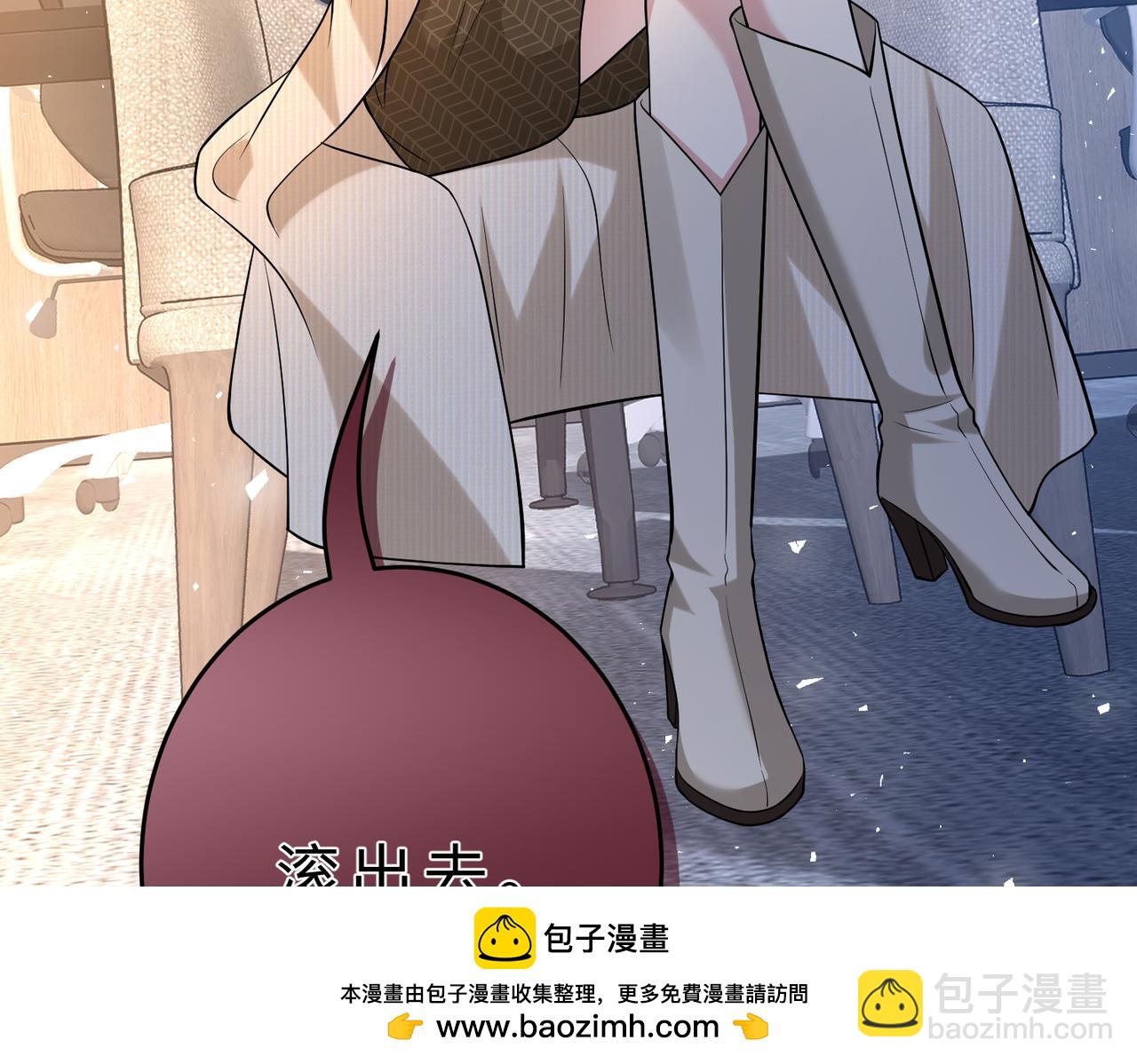 第112话 滚出去114